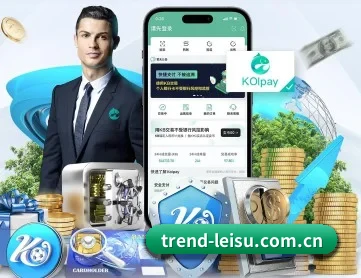 雷速官网 APP 深度功能