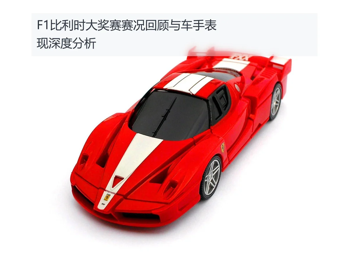 F1比利时大奖赛赛况回顾与车手表现深度分析